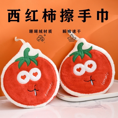 西紅柿卡通擦手巾